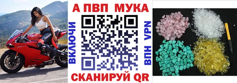 APVP СК КРИС  наркотики  Печоры 