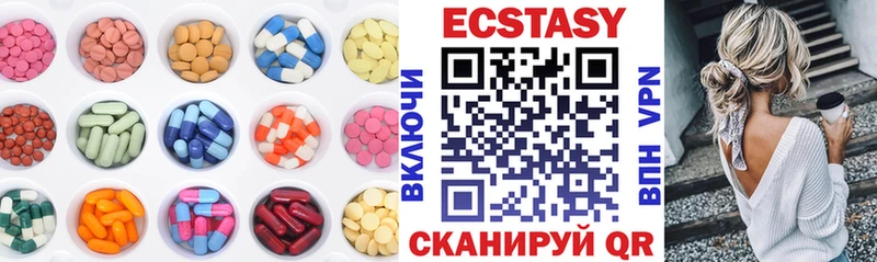 ЭКСТАЗИ 280 MDMA  Печоры 