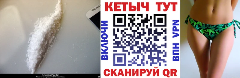 дарк нет телеграм  купить наркотики сайты  Печоры  КЕТАМИН ketamine 