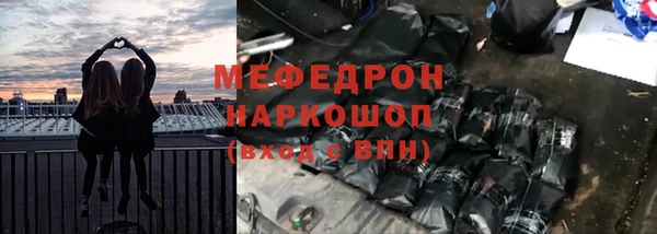 а пвп мука Арсеньев
