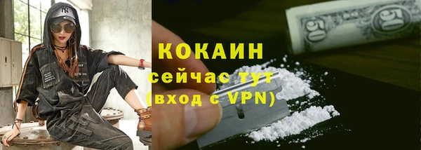 кокаин VHQ Аркадак