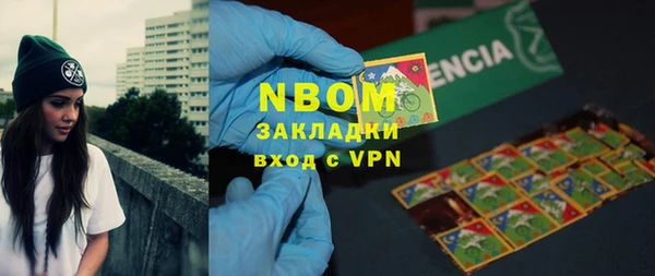 прущая мука Армянск