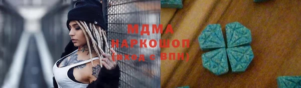 а пвп мука Арсеньев