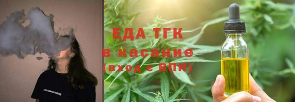 а пвп мука Арсеньев