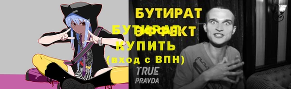 а пвп мука Арсеньев