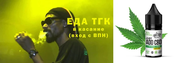 прущая мука Армянск