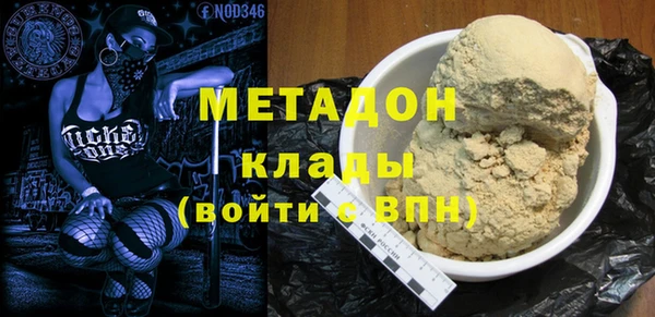 кокаин VHQ Аркадак