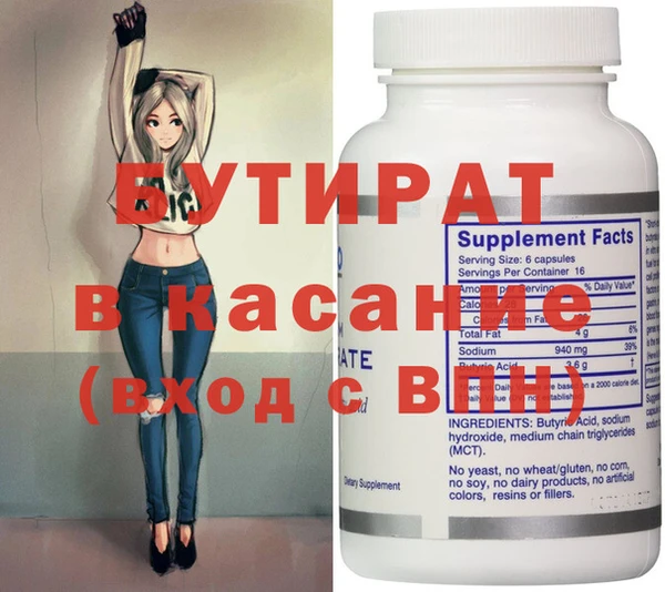 прущая мука Армянск