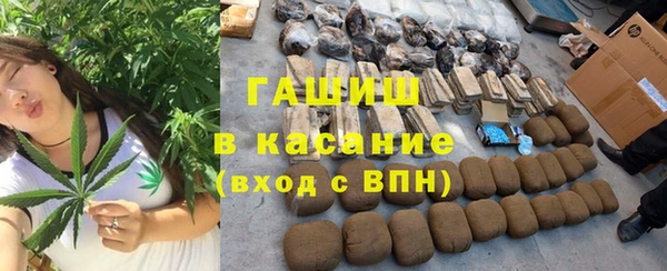прущая мука Армянск