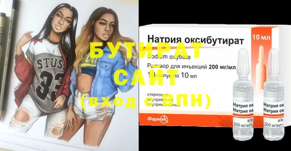а пвп мука Арсеньев