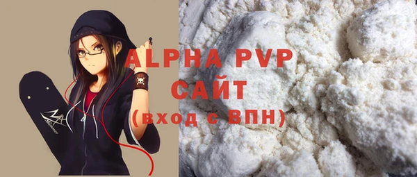 а пвп мука Арсеньев