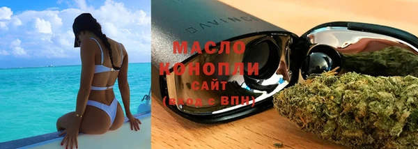 а пвп мука Арсеньев