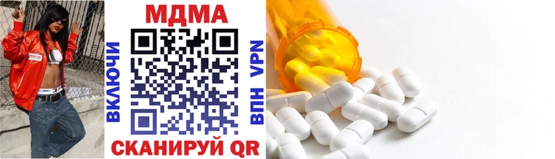 ОМГ ОМГ маркетплейс  Печоры  МДМА VHQ 