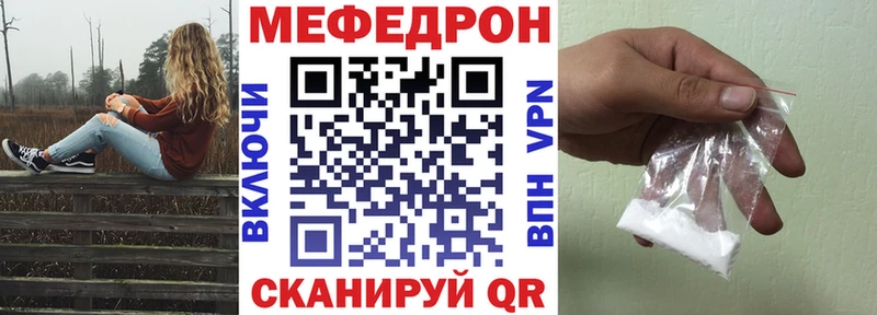 МЕФ  Печоры