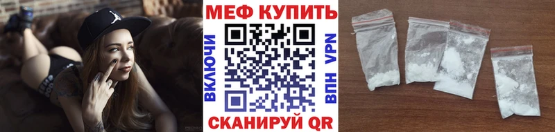 Мефедрон кристаллы Печоры