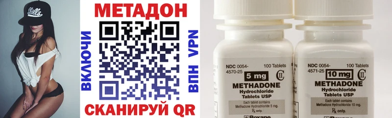 МЕТАДОН methadone  цены наркотик  Печоры 