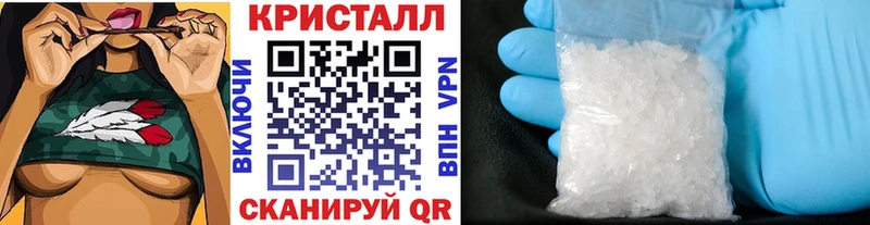 МЕТАМФЕТАМИН Декстрометамфетамин 99.9%  купить наркотик  Печоры 
