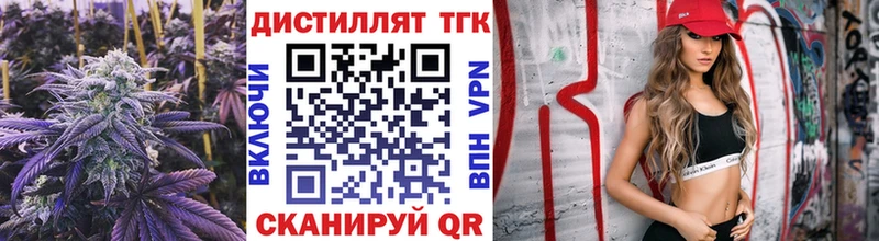 цена наркотик  Печоры  ТГК вейп с тгк 